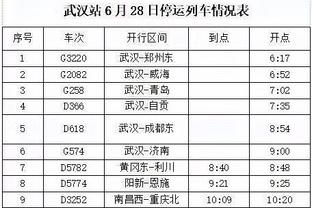 半岛中国体育官方网站网址是什么截图1